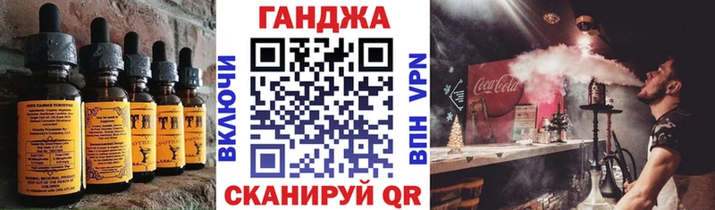 Еда ТГК конопля  наркотики  Лиски 