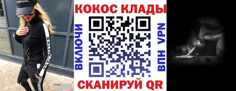 COCAIN Эквадор  Лиски 