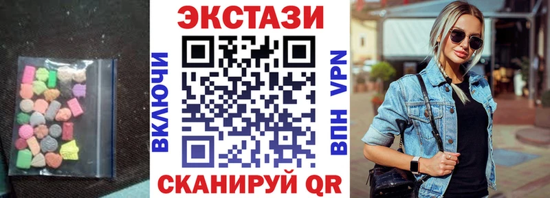 ОМГ ОМГ вход  Лиски  ЭКСТАЗИ 280 MDMA 