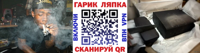 ссылка на мегу сайт  Лиски  ГАШ VHQ  как найти закладки 