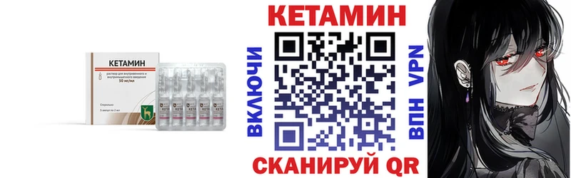 Кетамин ketamine  ссылка на мегу tor  Лиски 
