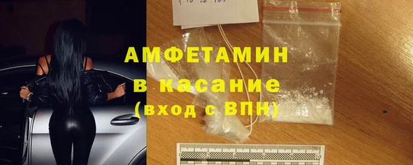 первитин Володарск