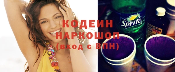 кокаин VHQ Саяногорск