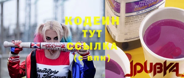 стафф Волоколамск