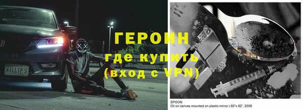 стафф Волоколамск
