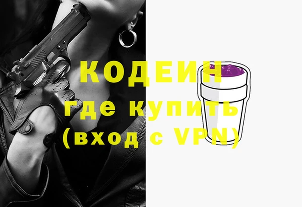 бошки Верхний Тагил