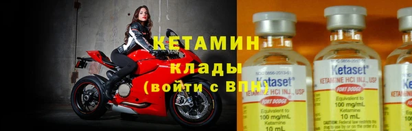первитин Володарск