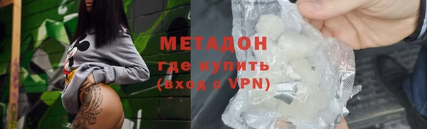кокаин премиум Сатка