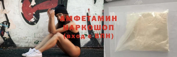 первитин Володарск