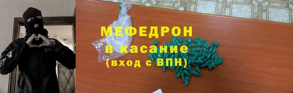 первитин Володарск