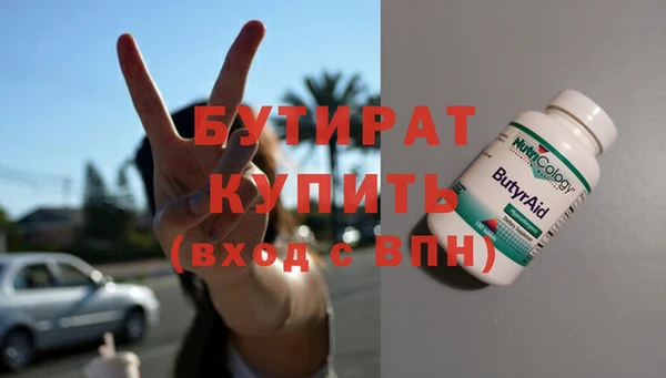 бошки Верхний Тагил