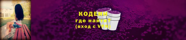 первитин Володарск