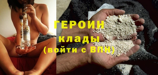 кокаин перу Верея