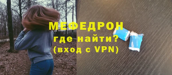 СК Волосово