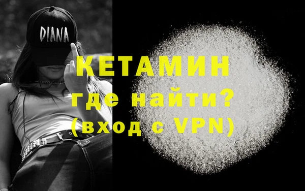 первитин Володарск
