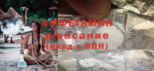 стафф Волоколамск
