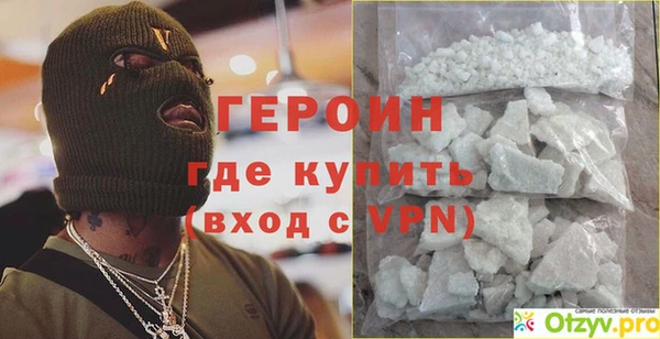 кокаин перу Верея