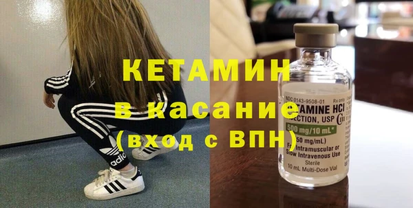 первитин Володарск