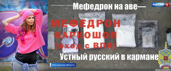 первитин Володарск