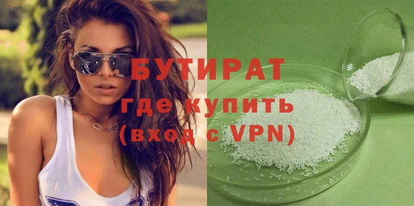 дистиллят марихуана Сафоново