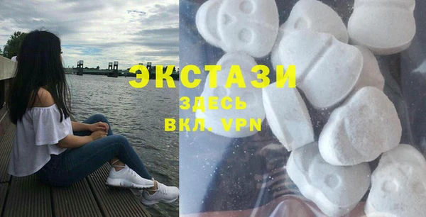 стафф Волоколамск