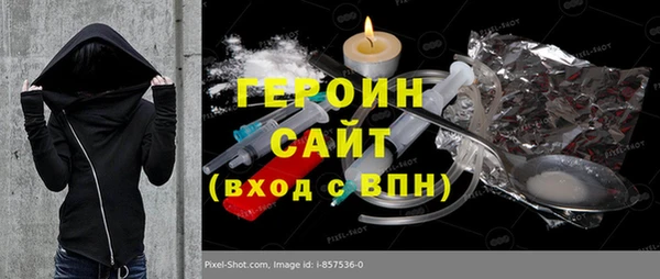 бошки Верхний Тагил