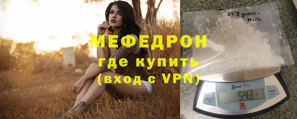 стафф Волоколамск