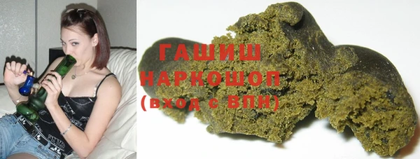 первитин Володарск