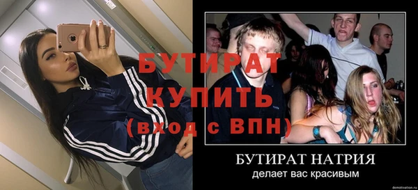 бошки Верхний Тагил