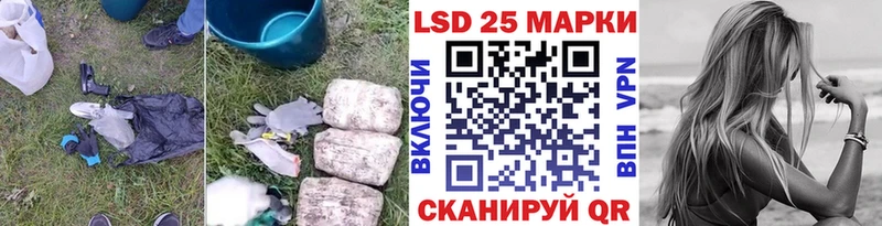 Лсд 25 экстази кислота  Лиски 