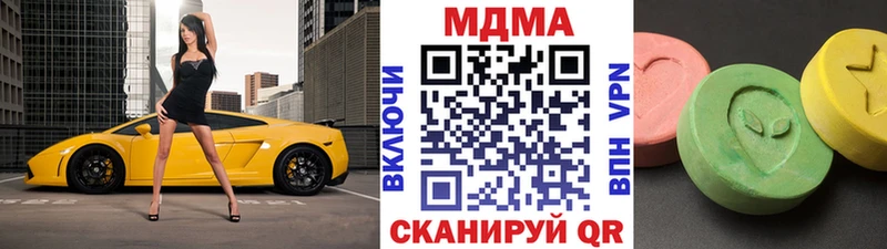 MDMA crystal  Лиски 