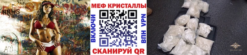 МЕФ  Лиски
