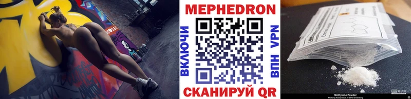 купить наркотики сайты  Лиски  Мефедрон мука 