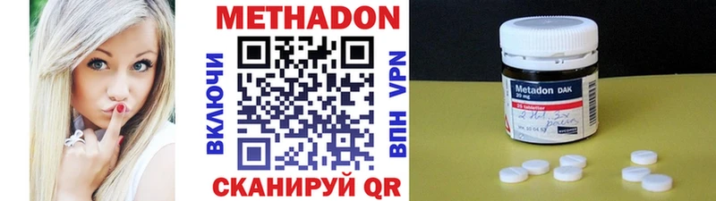 купить наркотик  Лиски  МЕТАДОН мёд 