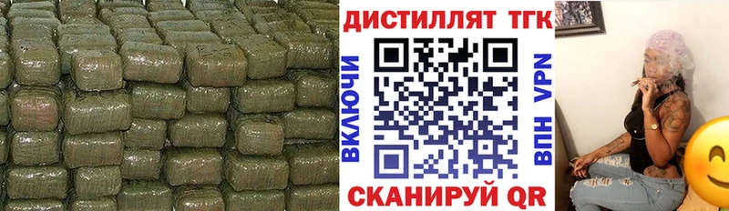 Дистиллят ТГК гашишное масло  Лиски 