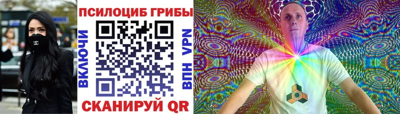 Галлюциногенные грибы Psilocybine cubensis  цены наркотик  Лиски 